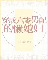 七零小富婆